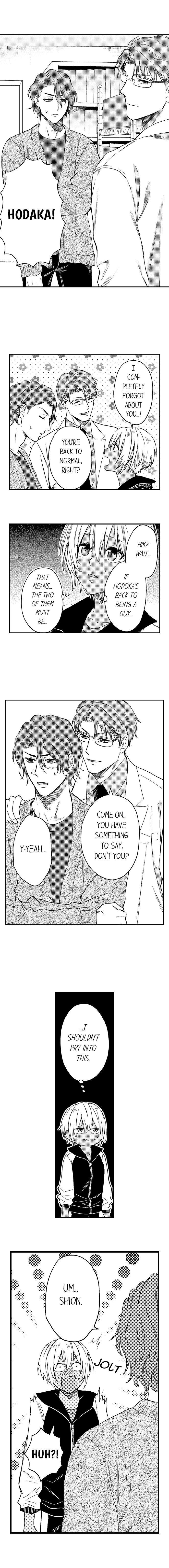 Fucked by My Best Friend by Yupopo Orishima [Eng] page 3