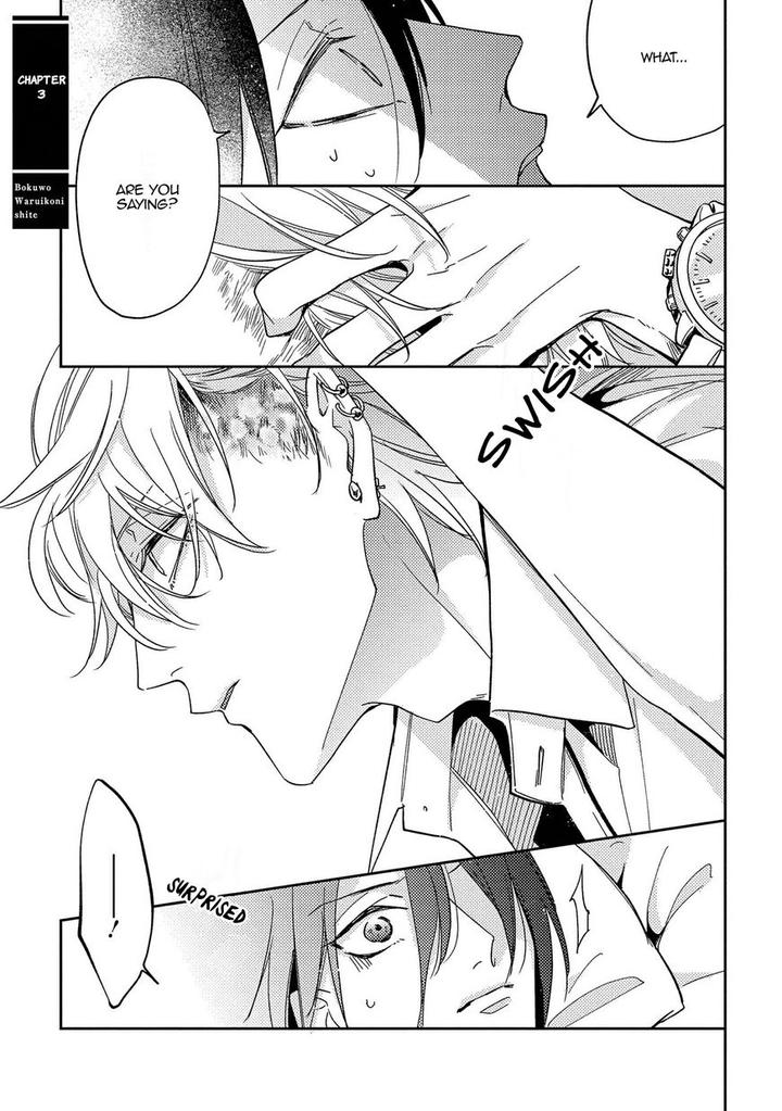 Boku o Warui Ko ni Shite by HAIDA Nanako [Eng] page 3