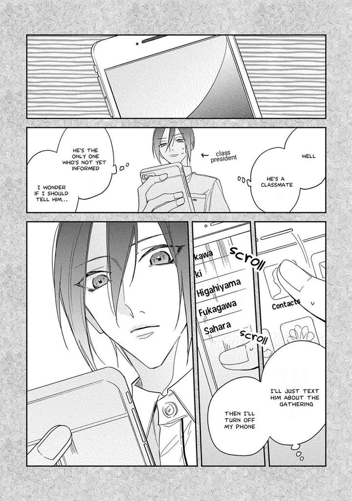 Boku o Warui Ko ni Shite by HAIDA Nanako [Eng] page 13