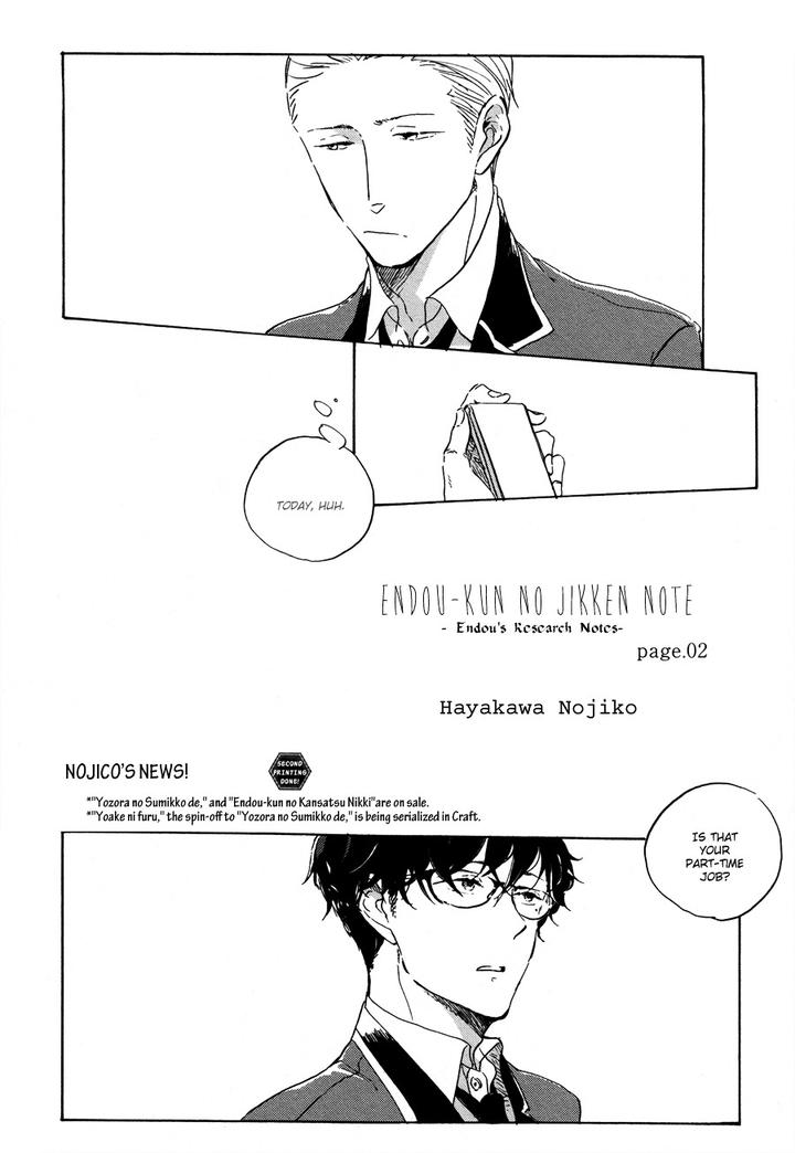 Endou-kun no Jikken Note by HAYAKAWA Nojiko [Eng] page 4