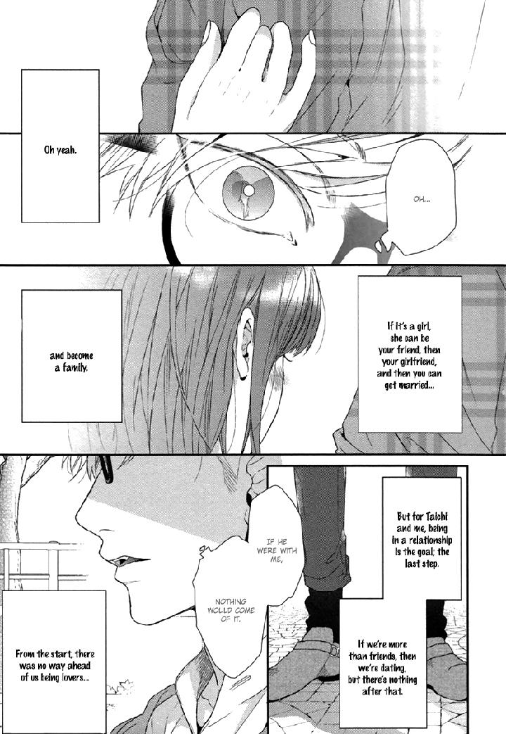 Escape Journey by OGERETSU Tanaka – Vol.01 [Eng] page 6