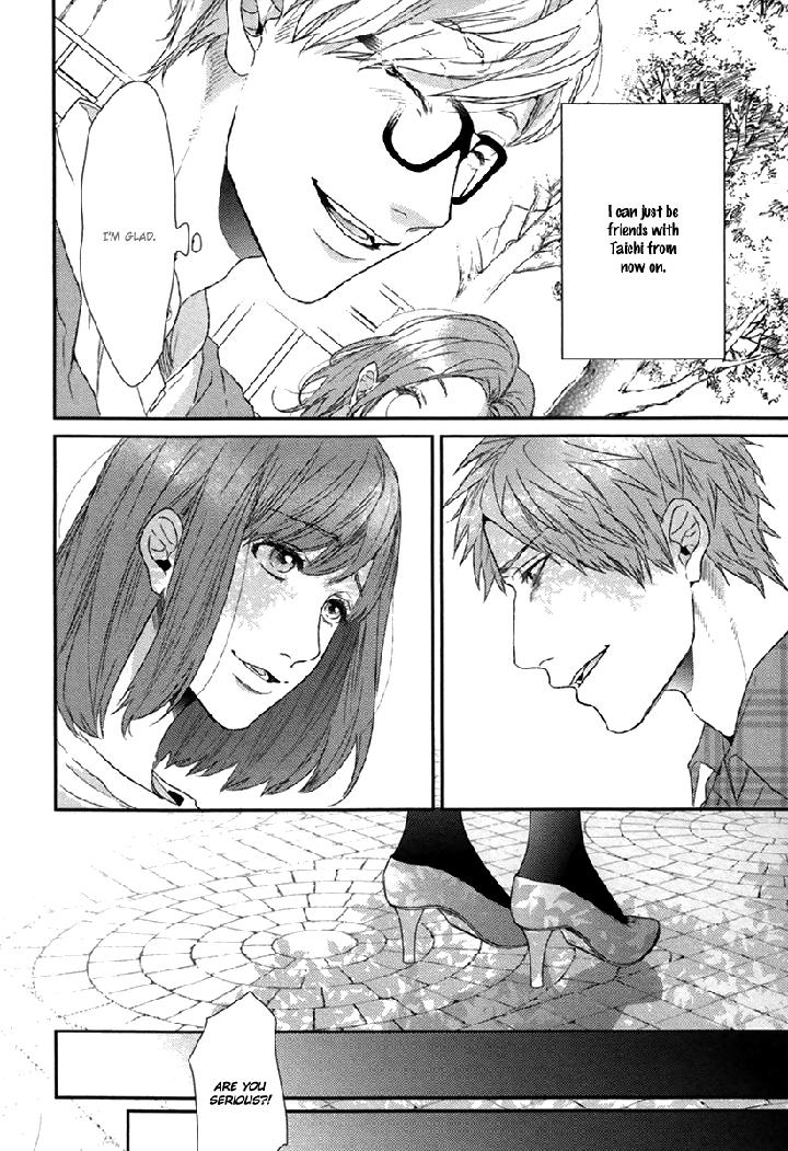 Escape Journey by OGERETSU Tanaka – Vol.01 [Eng] page 8