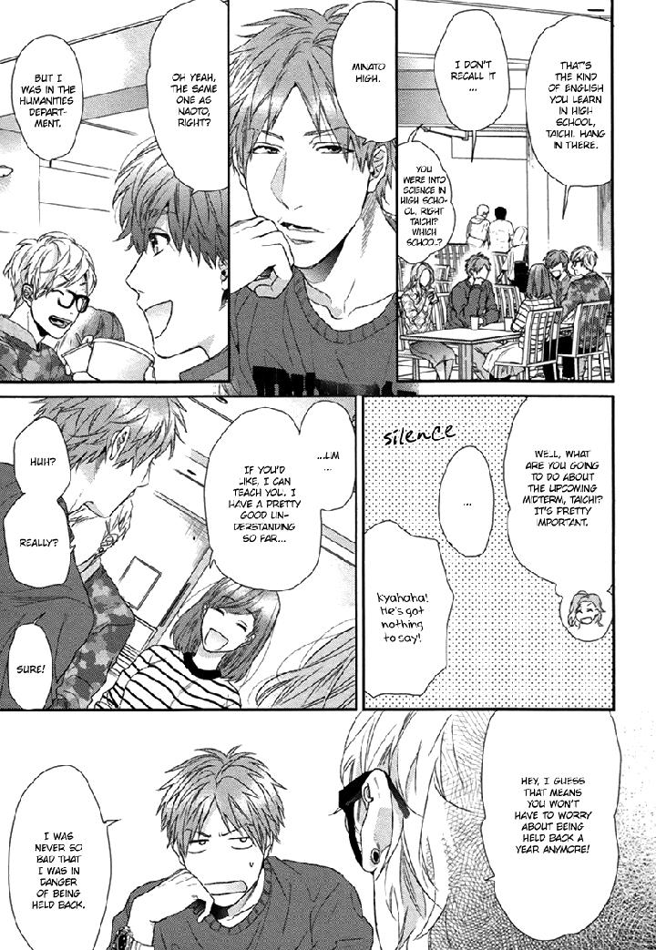 Escape Journey by OGERETSU Tanaka – Vol.01 [Eng] page 9