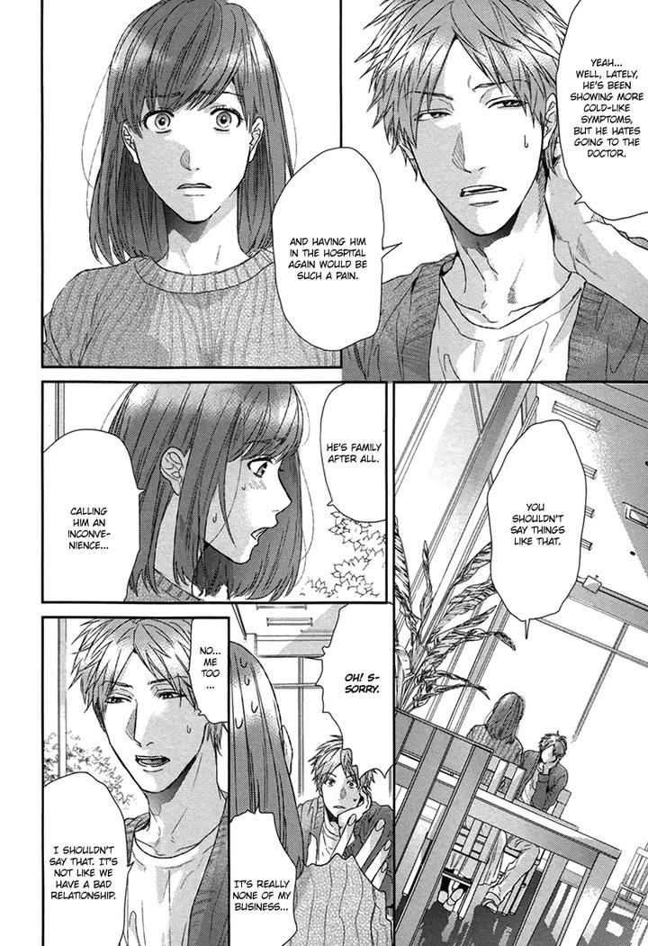 Escape Journey by OGERETSU Tanaka – Vol.01 [Eng] page 14