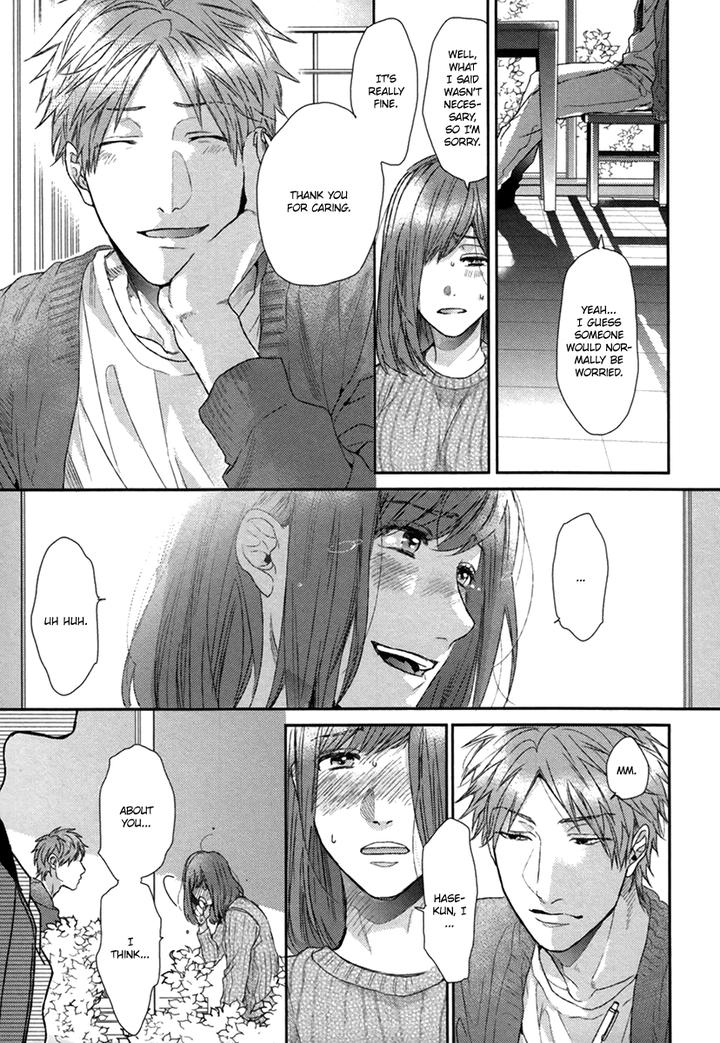 Escape Journey by OGERETSU Tanaka – Vol.01 [Eng] page 15