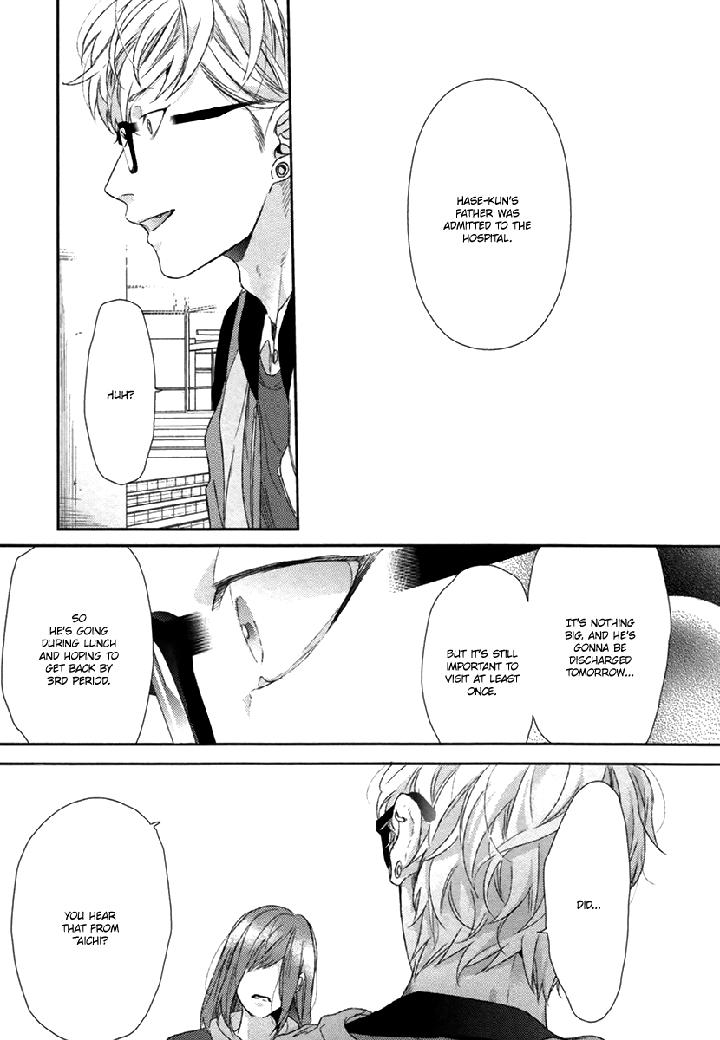 Escape Journey by OGERETSU Tanaka – Vol.01 [Eng] page 23