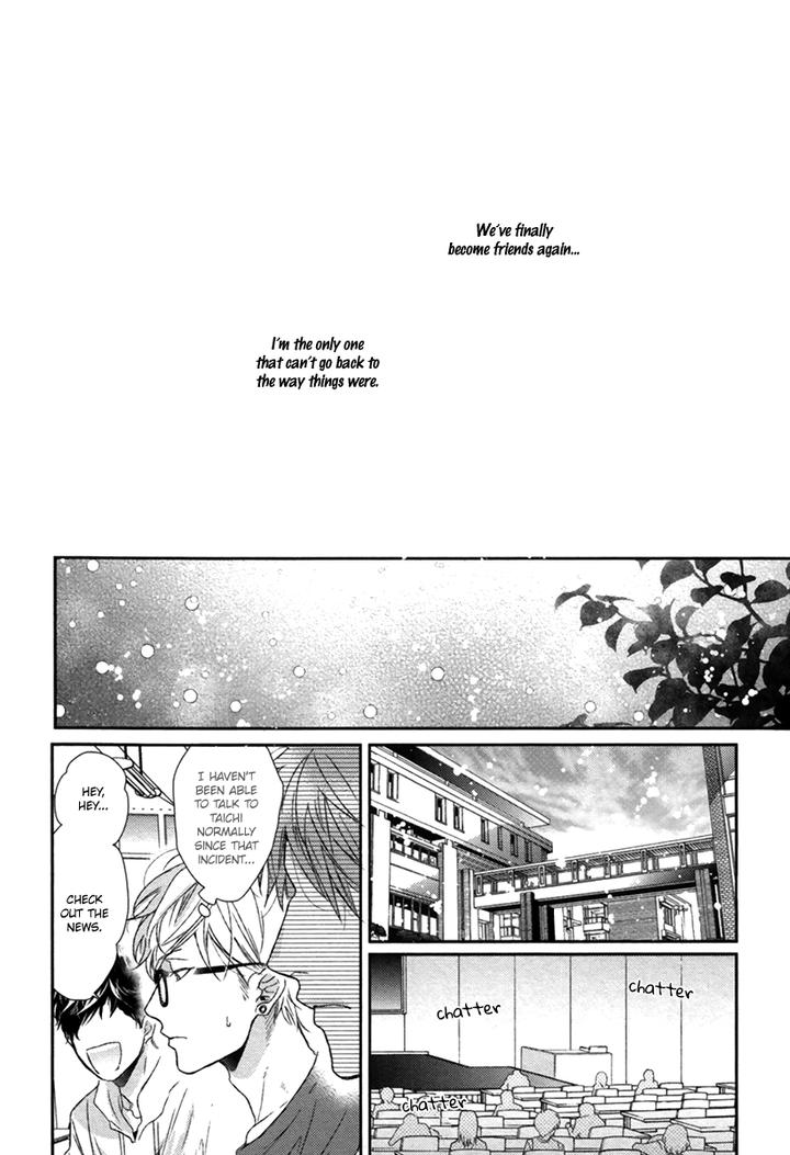 Escape Journey by OGERETSU Tanaka – Vol.01 [Eng] page 32