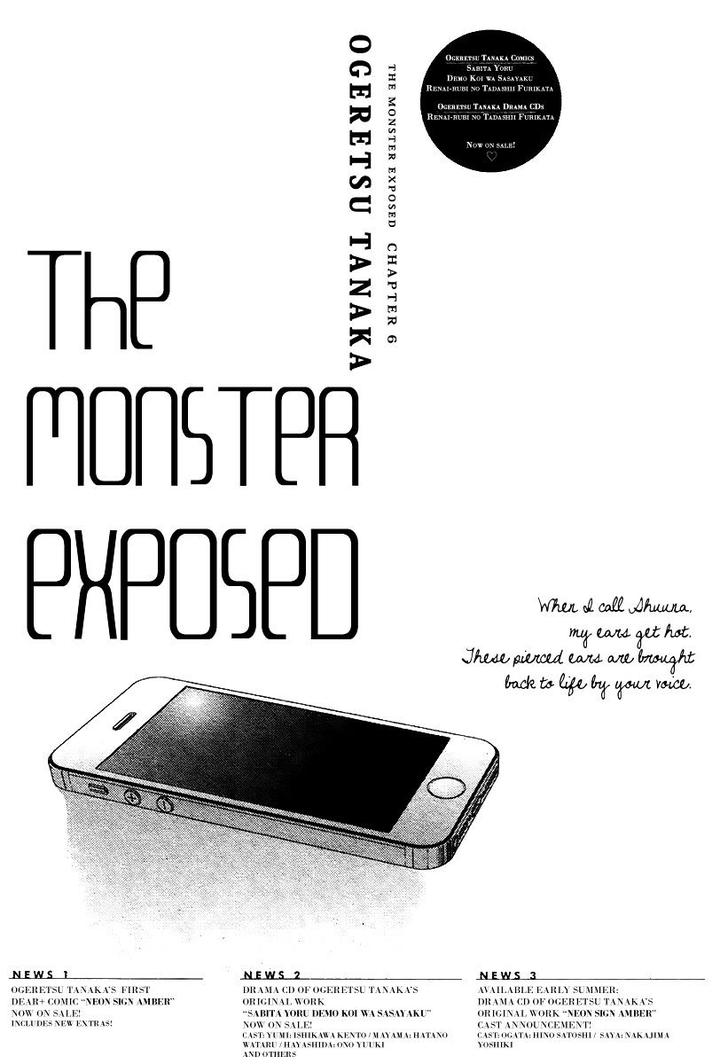 Hadakeru Kaibutsu by Ogeretsu Tanaka – Ch. 8-9.1 [Eng] page 2