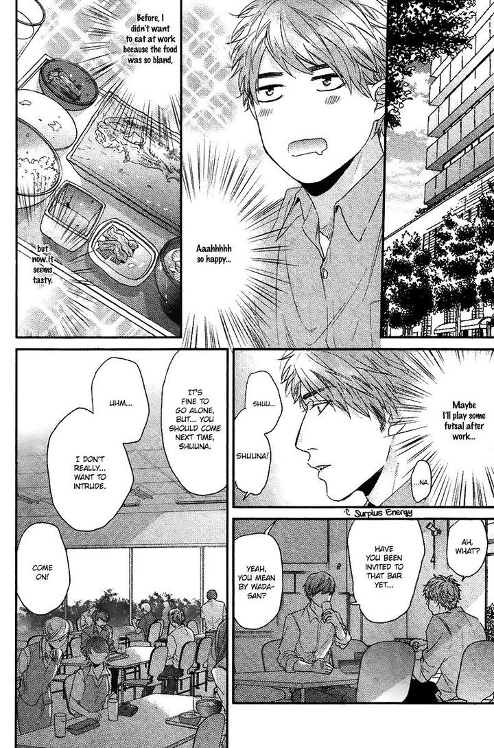 Hadakeru Kaibutsu by Ogeretsu Tanaka – Ch. 8-9.1 [Eng] page 7