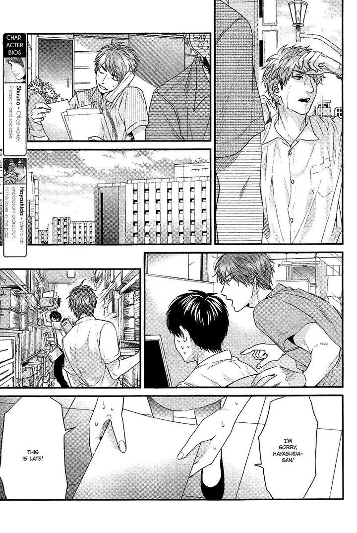 Hadakeru Kaibutsu by Ogeretsu Tanaka – Ch. 8-9.1 [Eng] page 8