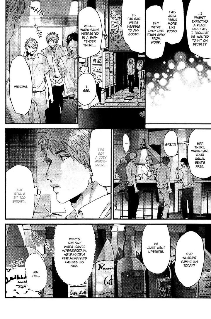 Hadakeru Kaibutsu by Ogeretsu Tanaka – Ch. 8-9.1 [Eng] page 27