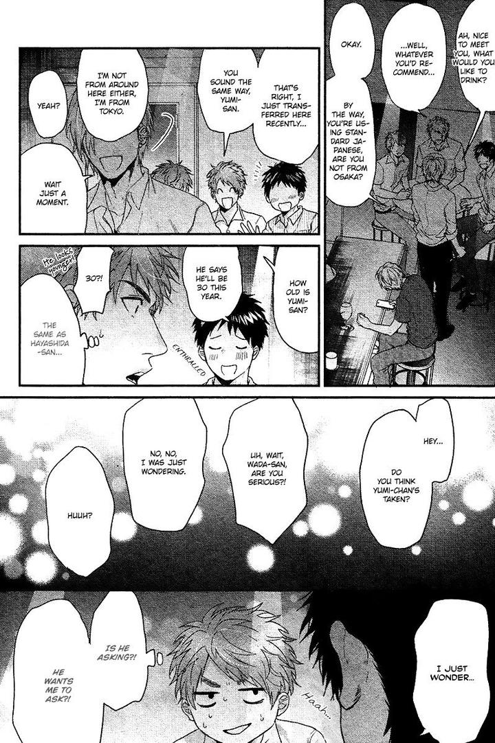 Hadakeru Kaibutsu by Ogeretsu Tanaka – Ch. 8-9.1 [Eng] page 29