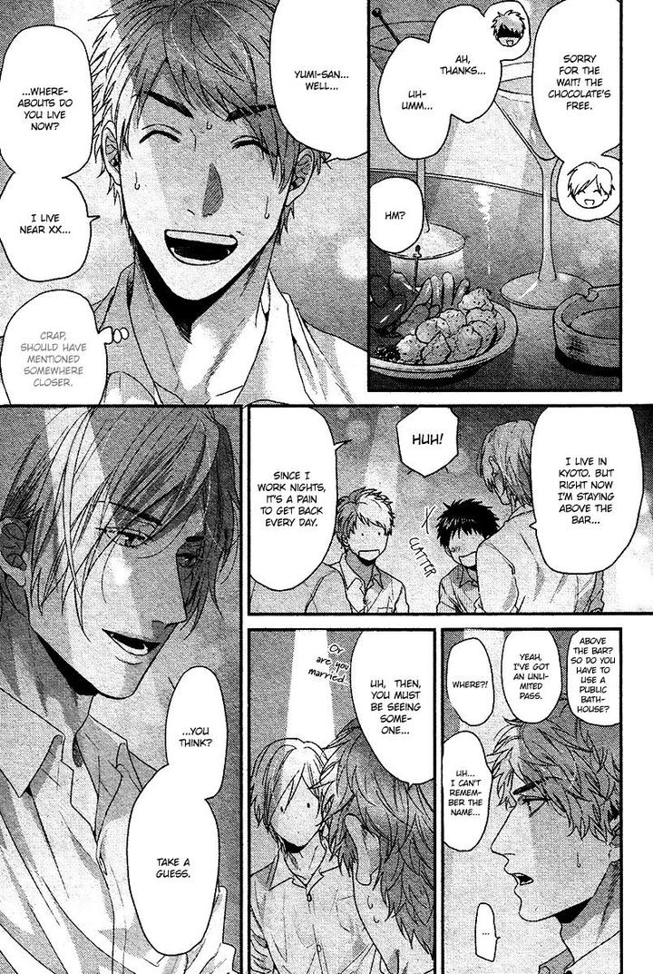 Hadakeru Kaibutsu by Ogeretsu Tanaka – Ch. 8-9.1 [Eng] page 30