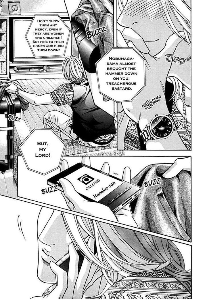 Haru o Daite Ita Alive by NITTA Youka – Vol 1-2 [Eng] page 4