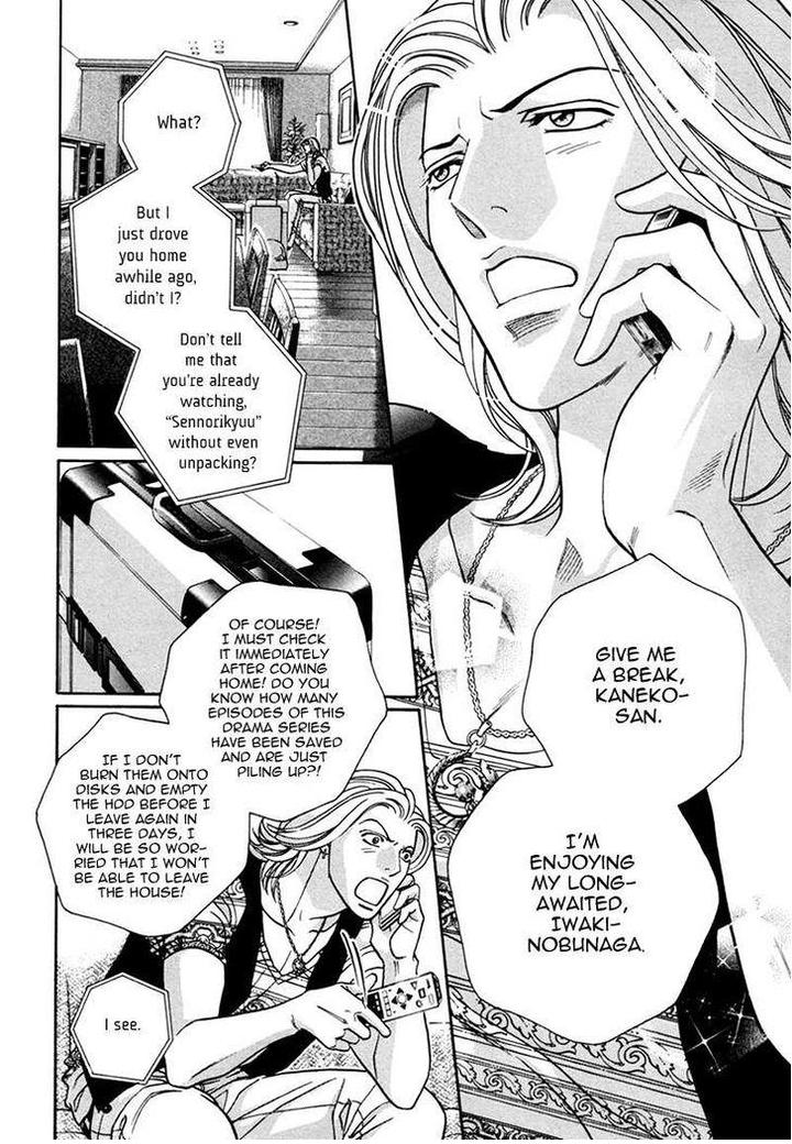 Haru o Daite Ita Alive by NITTA Youka – Vol 1-2 [Eng] page 5