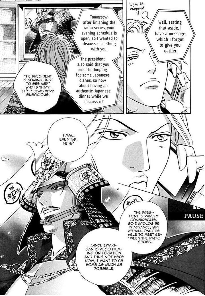 Haru o Daite Ita Alive by NITTA Youka – Vol 1-2 [Eng] page 6