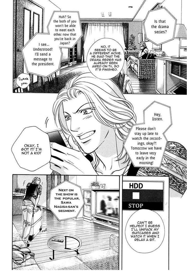 Haru o Daite Ita Alive by NITTA Youka – Vol 1-2 [Eng] page 7