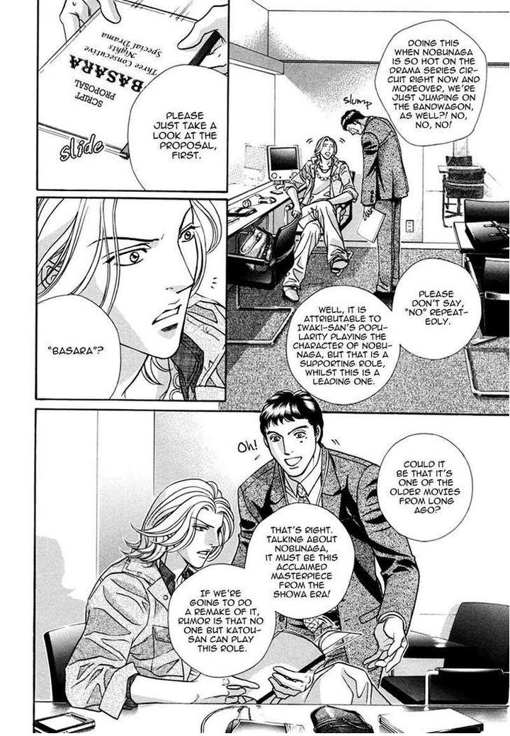 Haru o Daite Ita Alive by NITTA Youka – Vol 1-2 [Eng] page 13