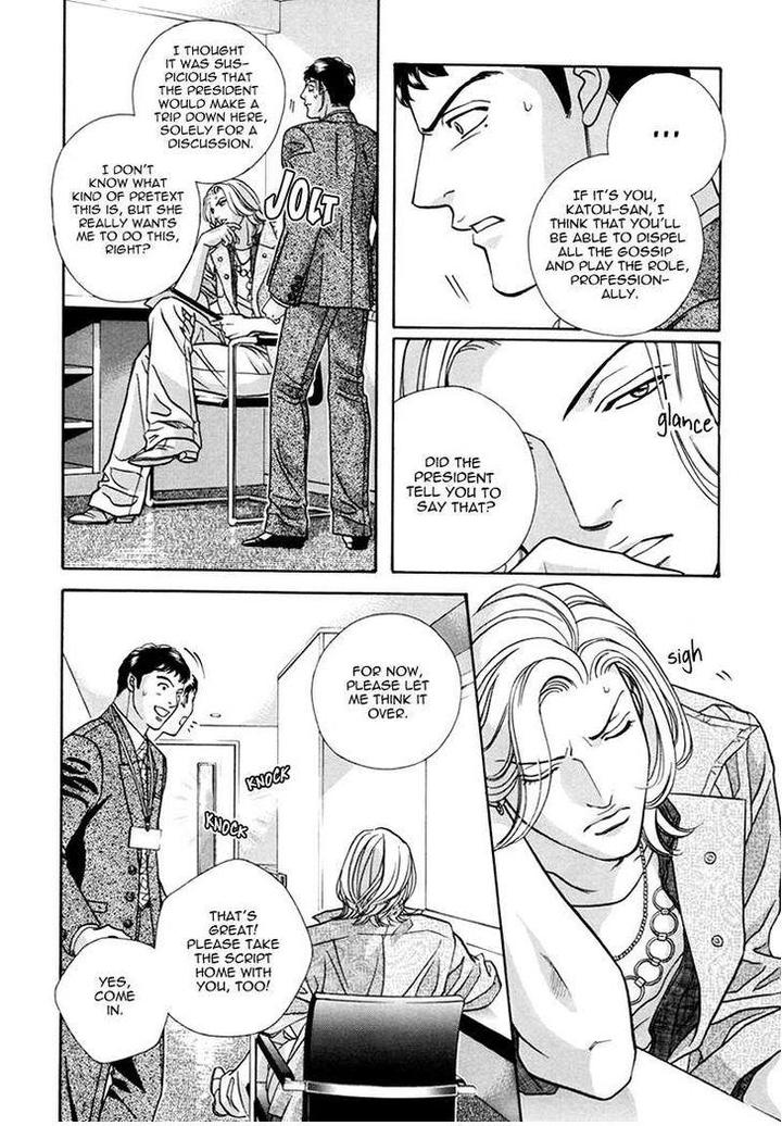 Haru o Daite Ita Alive by NITTA Youka – Vol 1-2 [Eng] page 15