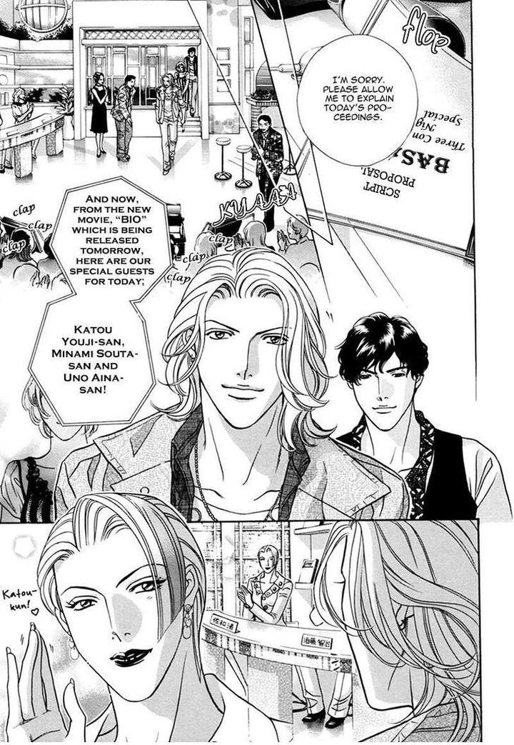 Haru o Daite Ita Alive by NITTA Youka – Vol 1-2 [Eng] page 16