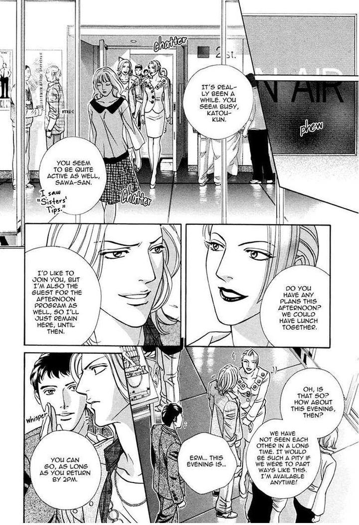 Haru o Daite Ita Alive by NITTA Youka – Vol 1-2 [Eng] page 17