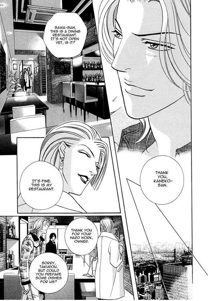 Haru o Daite Ita Alive by NITTA Youka – Vol 1-2 [Eng] page 18