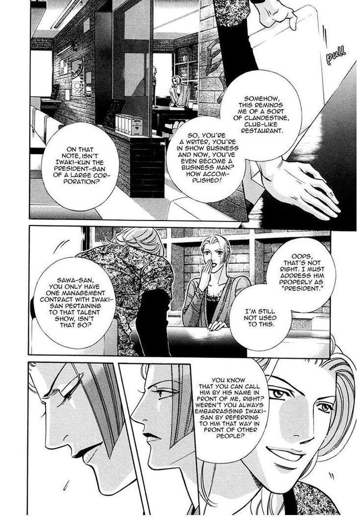 Haru o Daite Ita Alive by NITTA Youka – Vol 1-2 [Eng] page 19