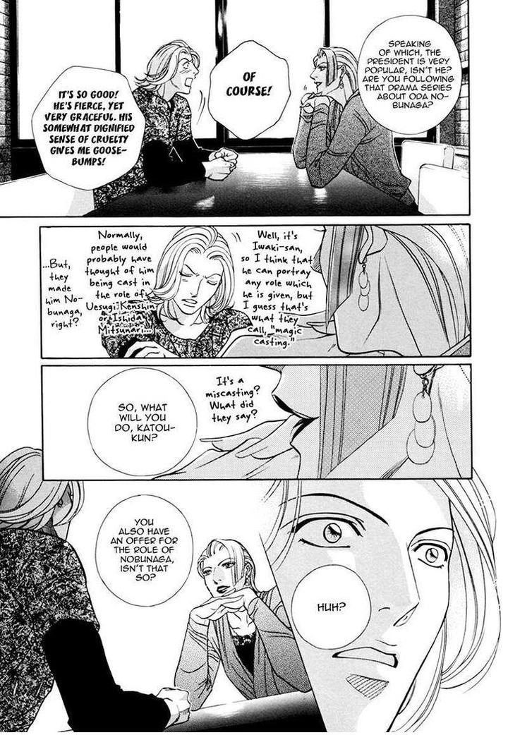 Haru o Daite Ita Alive by NITTA Youka – Vol 1-2 [Eng] page 20