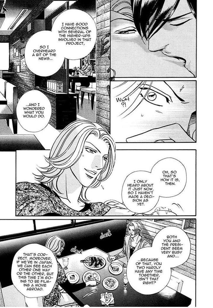 Haru o Daite Ita Alive by NITTA Youka – Vol 1-2 [Eng] page 22