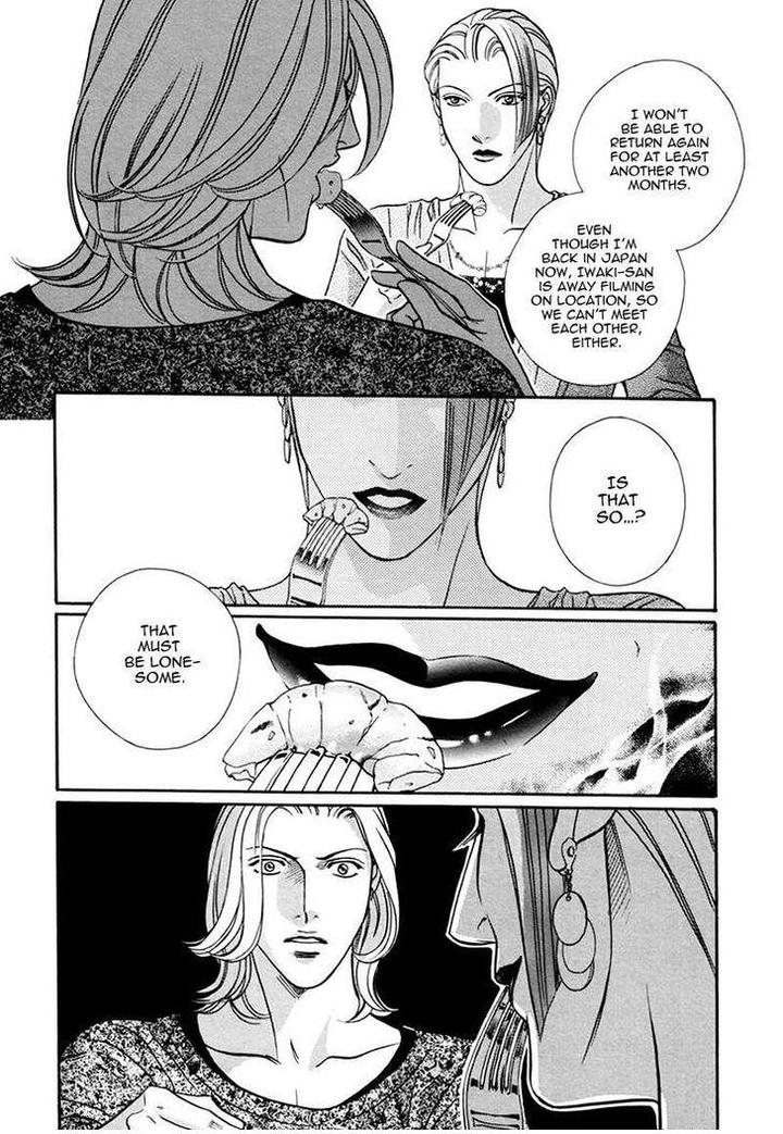 Haru o Daite Ita Alive by NITTA Youka – Vol 1-2 [Eng] page 23