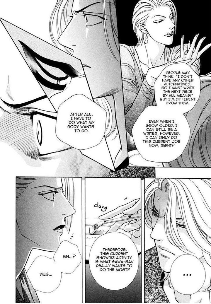 Haru o Daite Ita Alive by NITTA Youka – Vol 1-2 [Eng] page 25