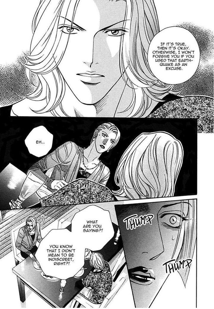 Haru o Daite Ita Alive by NITTA Youka – Vol 1-2 [Eng] page 26