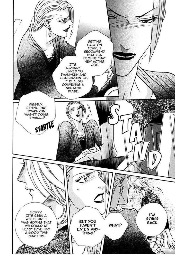 Haru o Daite Ita Alive by NITTA Youka – Vol 1-2 [Eng] page 27