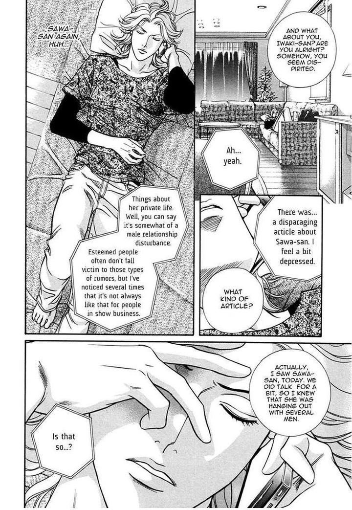 Haru o Daite Ita Alive by NITTA Youka – Vol 1-2 [Eng] page 29