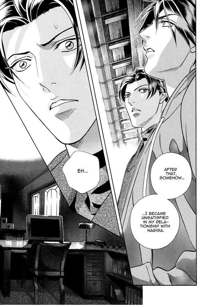 Haru o Daite Ita Alive by NITTA Youka – Vol 1-2 [Eng] page 36