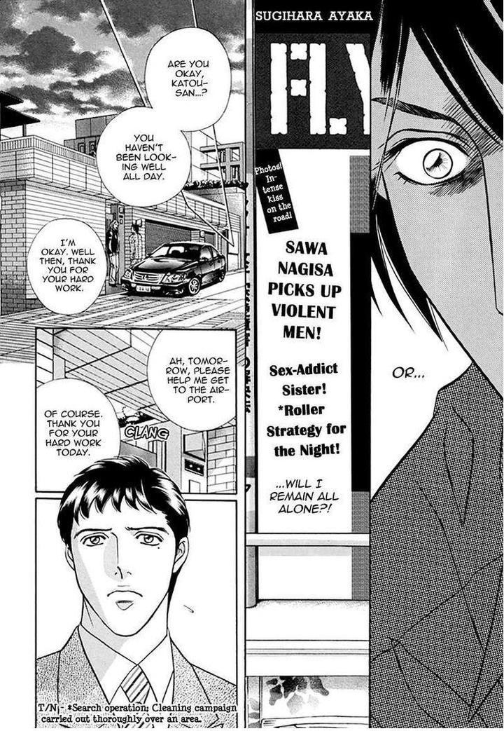 Haru o Daite Ita Alive by NITTA Youka – Vol 1-2 [Eng] page 45