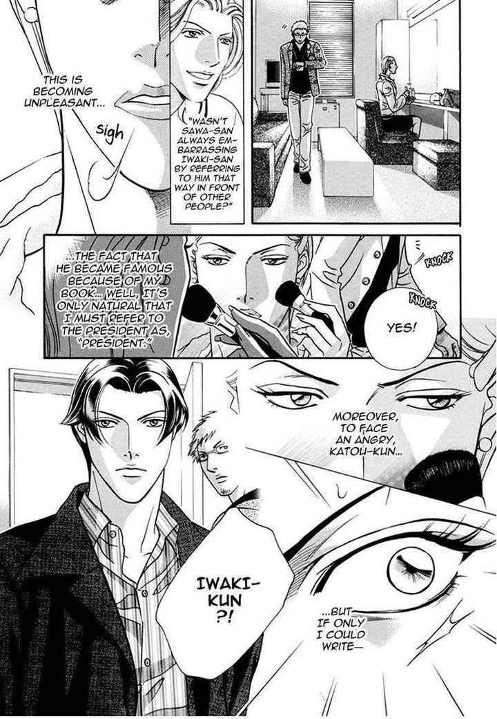 Haru o Daite Ita Alive by NITTA Youka – Vol 1-2 [Eng] page 60