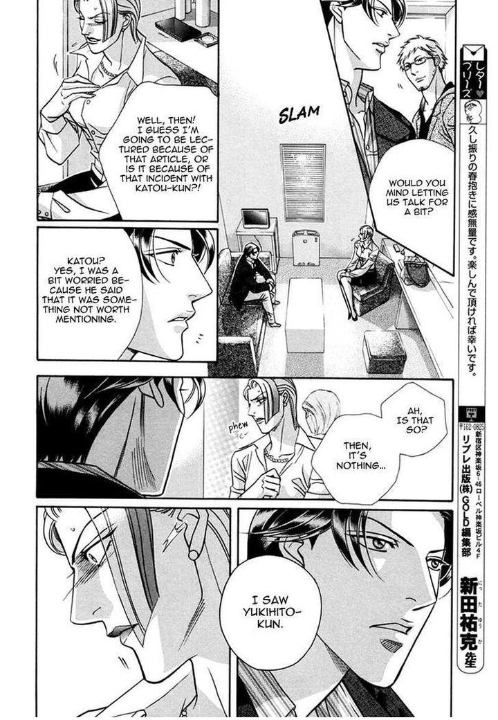 Haru o Daite Ita Alive by NITTA Youka – Vol 1-2 [Eng] page 61