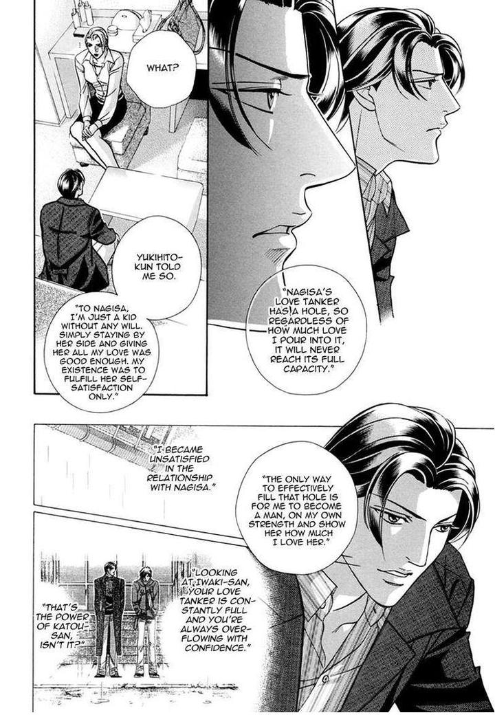 Haru o Daite Ita Alive by NITTA Youka – Vol 1-2 [Eng] page 63