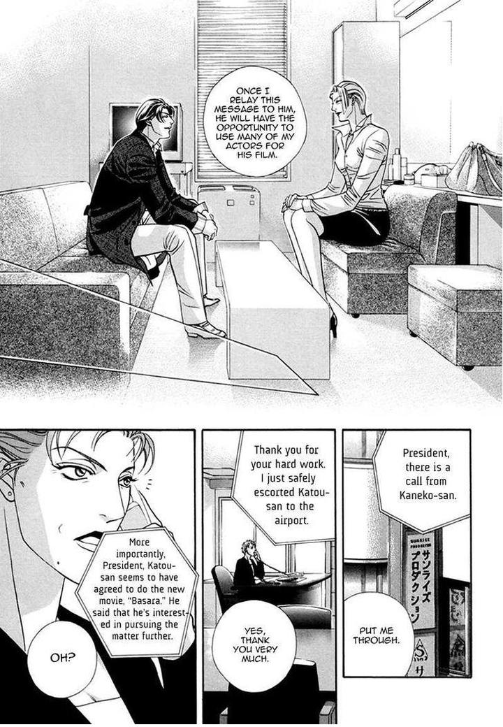 Haru o Daite Ita Alive by NITTA Youka – Vol 1-2 [Eng] page 66