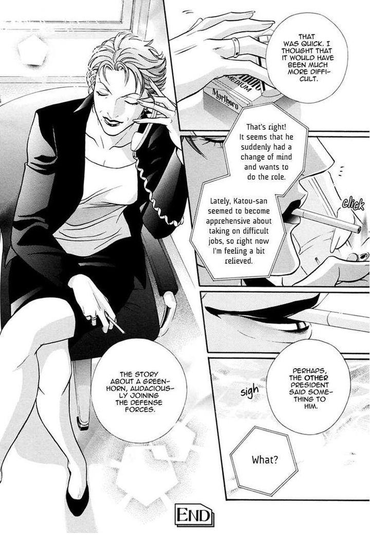 Haru o Daite Ita Alive by NITTA Youka – Vol 1-2 [Eng] page 67