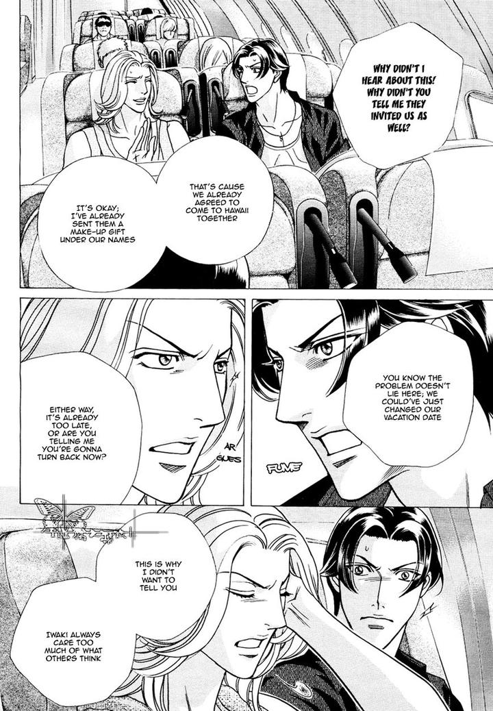 Haru o Daite Ita Alive by NITTA Youka – Vol 1-2 [Eng] page 4