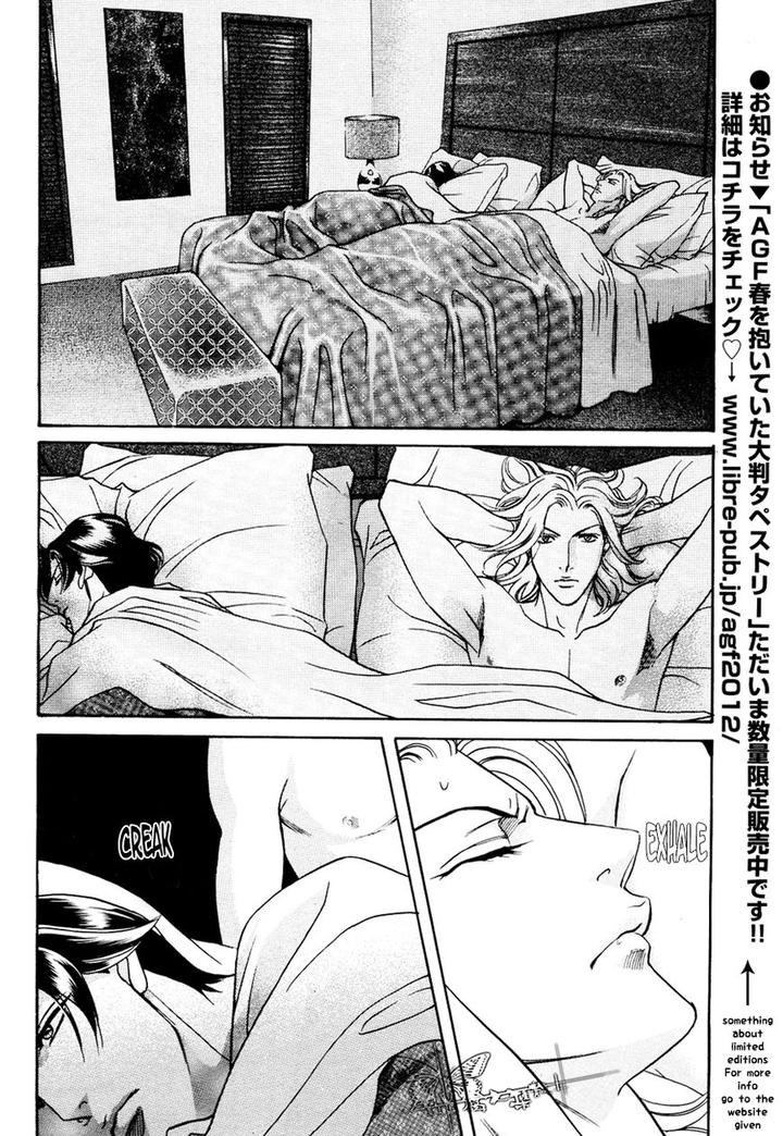 Haru o Daite Ita Alive by NITTA Youka – Vol 1-2 [Eng] page 12