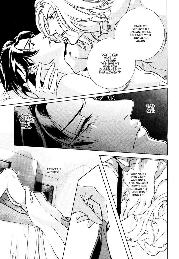 Haru o Daite Ita Alive by NITTA Youka – Vol 1-2 [Eng] page 15