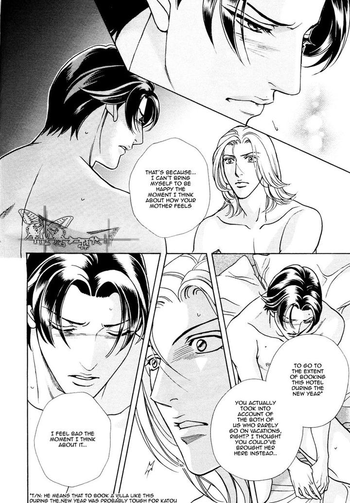 Haru o Daite Ita Alive by NITTA Youka – Vol 1-2 [Eng] page 22