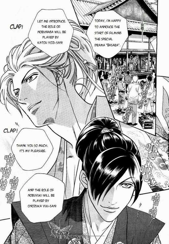 Haru o Daite Ita Alive by NITTA Youka – Vol 1-2 [Eng] page 3