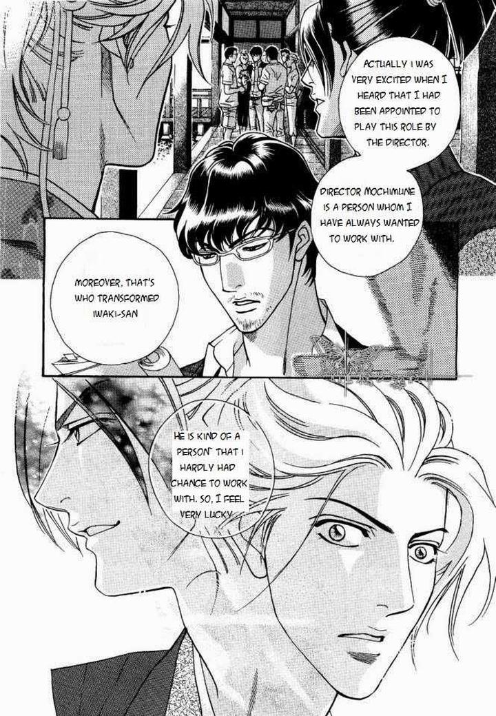 Haru o Daite Ita Alive by NITTA Youka – Vol 1-2 [Eng] page 5