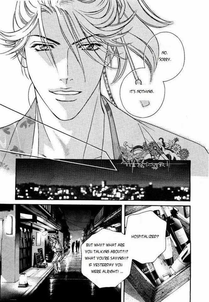 Haru o Daite Ita Alive by NITTA Youka – Vol 1-2 [Eng] page 15