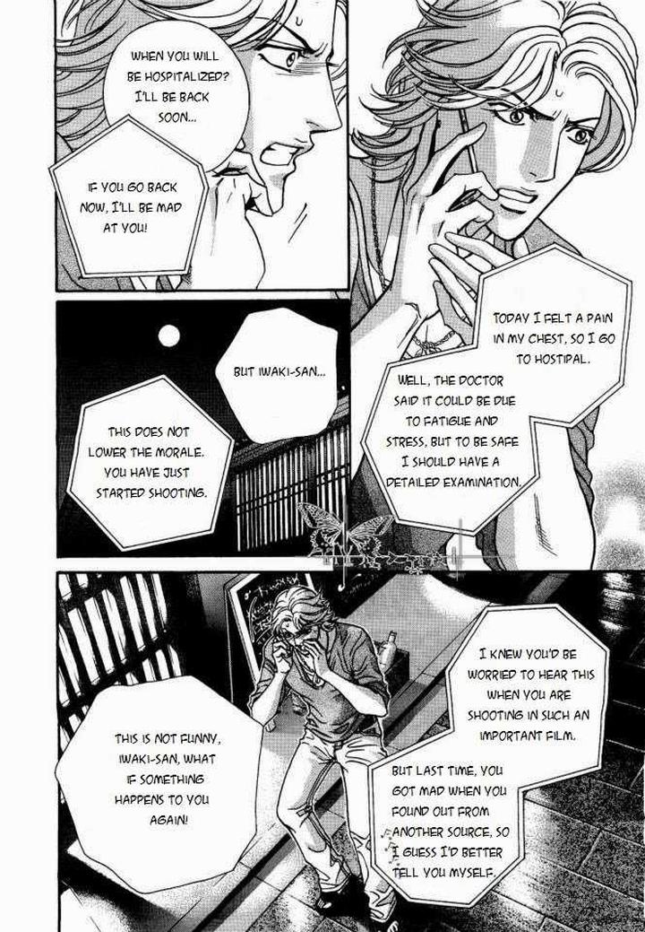 Haru o Daite Ita Alive by NITTA Youka – Vol 1-2 [Eng] page 16