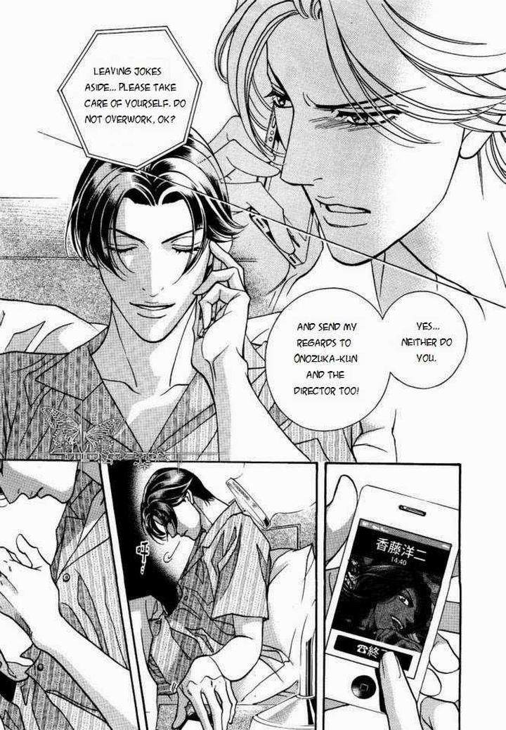 Haru o Daite Ita Alive by NITTA Youka – Vol 1-2 [Eng] page 17